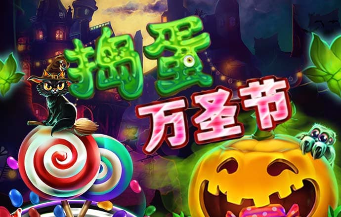 金年会体育入口